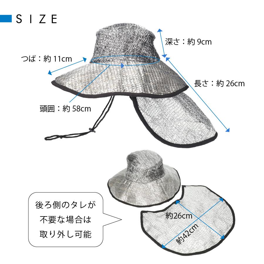 帽子 紫外線カット 熱中症対策グッズ 遮熱帽子 農業用 ガーデニング 日