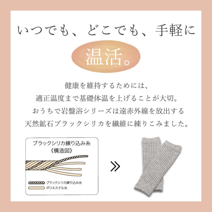 レッグウォーマー レディース メンズ 日本製 冷え予防 温活 就寝時 日本製 足首 足元 冷え性 |  | 01