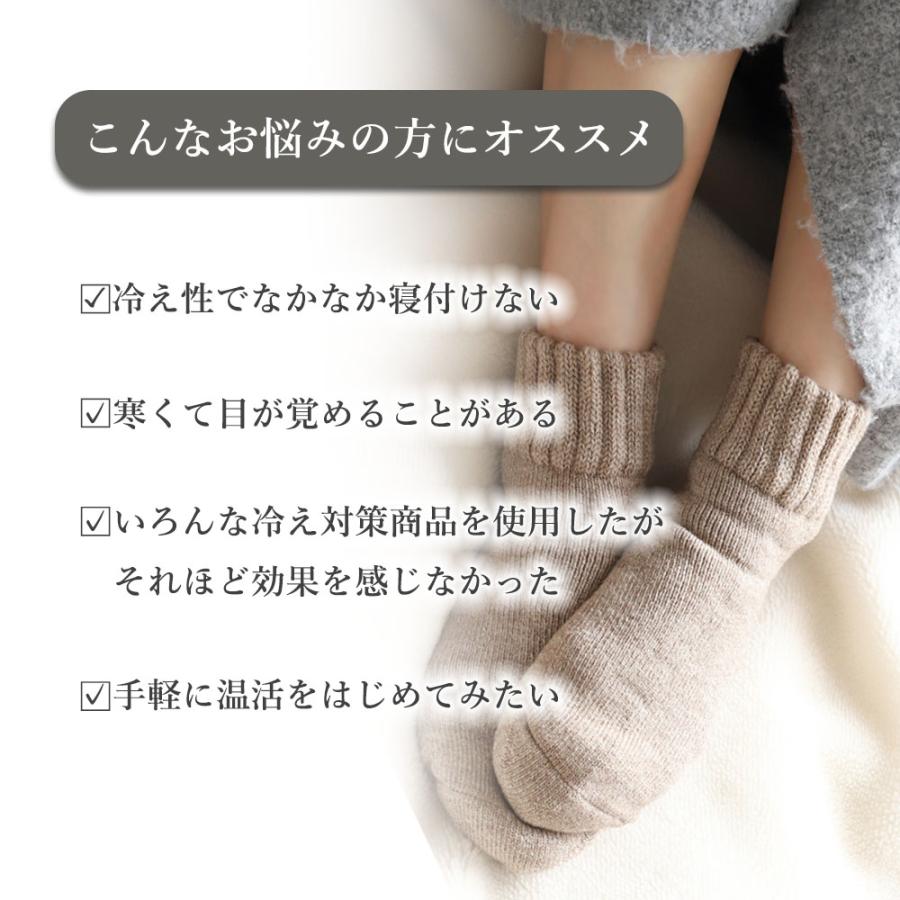 レッグウォーマー レディース メンズ 日本製 冷え予防 温活 就寝時 日本製 足首 足元 冷え性 |  | 02