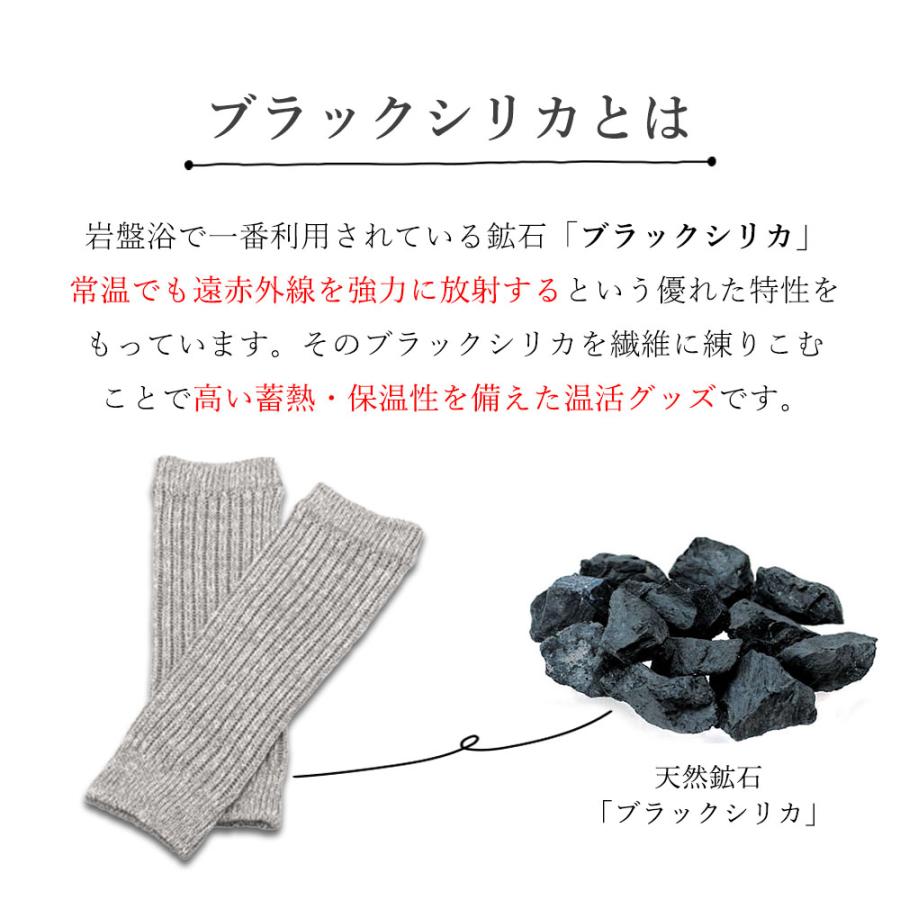 レッグウォーマー レディース メンズ 日本製 冷え予防 温活 就寝時 日本製 足首 足元 冷え性 |  | 03