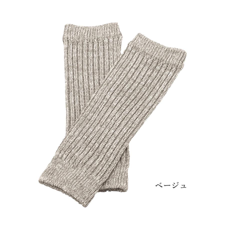 レッグウォーマー レディース メンズ 日本製 冷え予防 温活 就寝時 日本製 足首 足元 冷え性 |  | 07