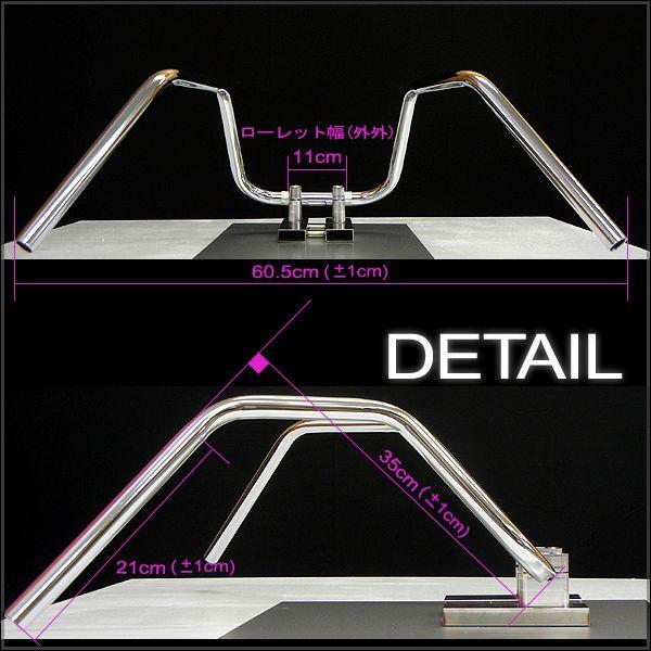 6ベントしぼりアップハンドル 35cm 中型車・大型車バイク用 汎用品 | ブランド登録なし | 02