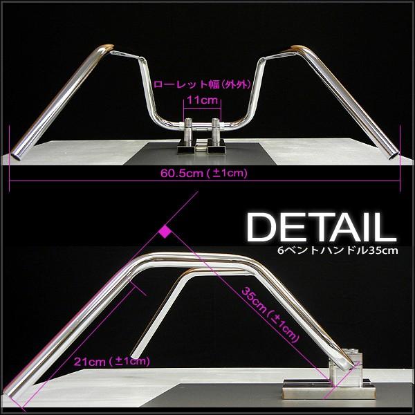 スズキ GSX400 インパルス IMPULSE '99-'03  6ベントしぼりアップハンドルキット  メッキハンドル ブラックワイヤー グリップ付き | ブランド登録なし | 02