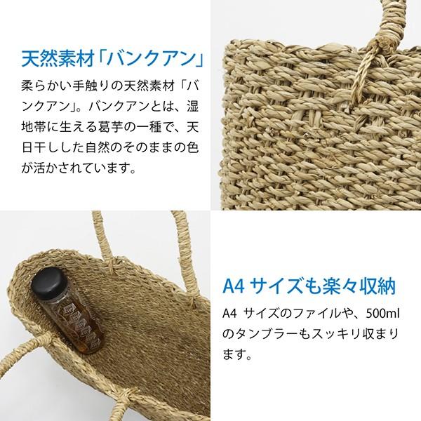 かごバッグ トートバッグ レディース A4サイズ 夏 軽量 ブラック グレー ベージュ かごバック バスケット トートバッグ 大きめ 大容量 浴衣 |  | 06