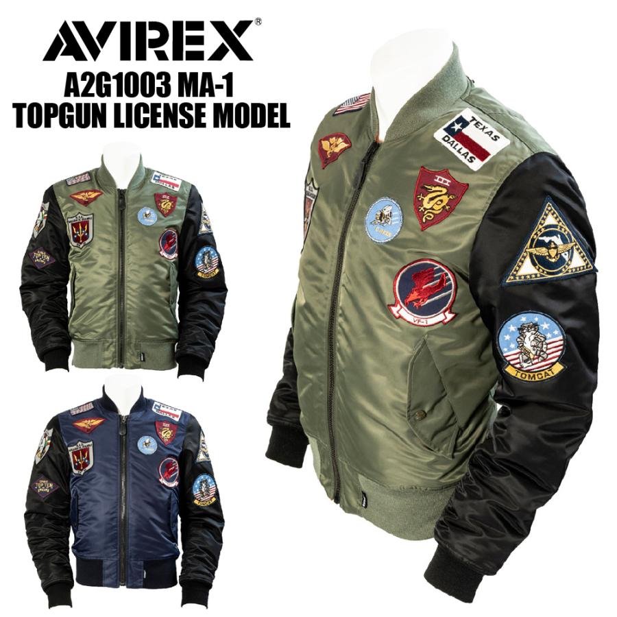 MA-1 アビレックス ライディング ジャケット トップガン ライセンスモデル 防寒ブルゾン バイクジャケット ライディングブルゾン プロテター標準装備 | AVIREX
