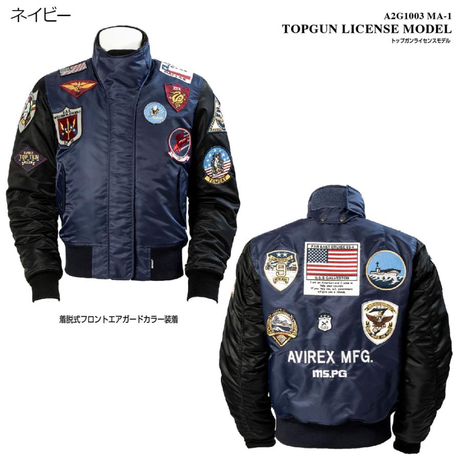 MA-1 アビレックス ライディング ジャケット トップガン ライセンスモデル 防寒ブルゾン バイクジャケット ライディングブルゾン プロテター標準装備 | AVIREX | 08