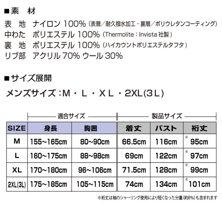 MA-1 アビレックス ライディング ジャケット トップガン ライセンスモデル 防寒ブルゾン バイクジャケット ライディングブルゾン プロテター標準装備 | AVIREX | 12