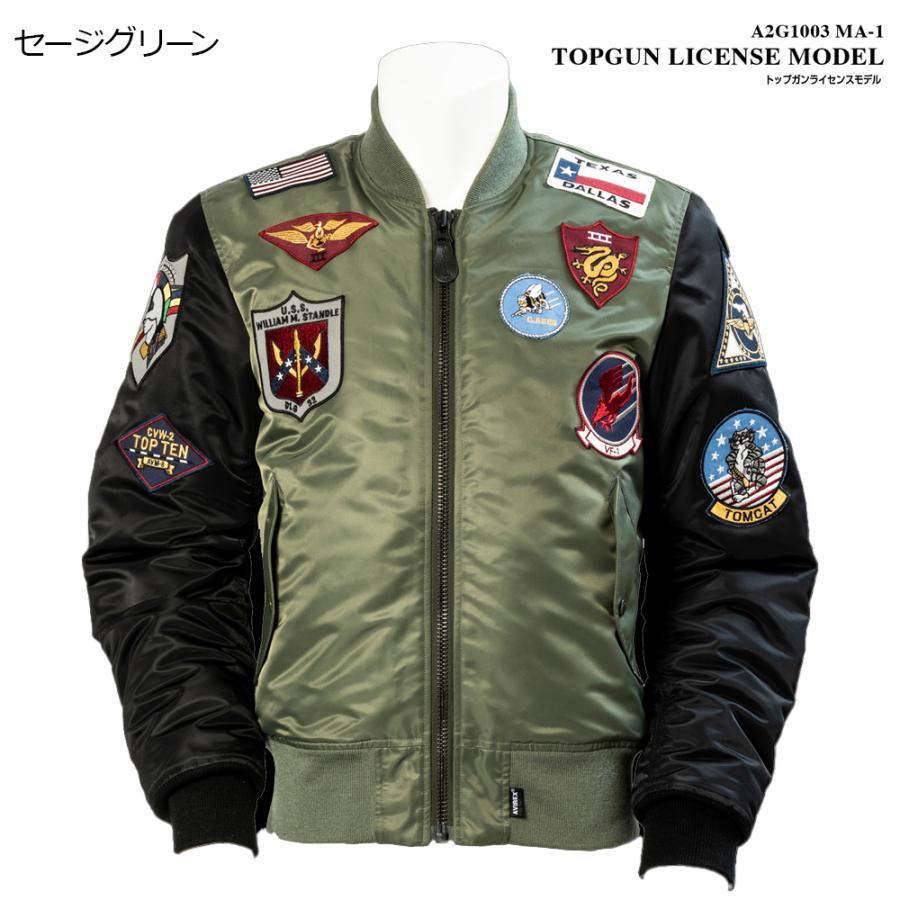 MA-1 アビレックス ライディング ジャケット トップガン ライセンスモデル 防寒ブルゾン バイクジャケット ライディングブルゾン プロテター標準装備 | AVIREX | 01