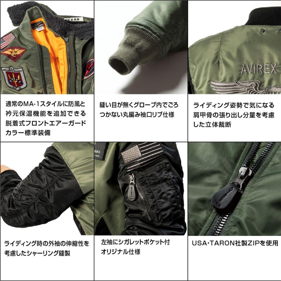 MA-1 アビレックス ライディング ジャケット トップガン ライセンスモデル 防寒ブルゾン バイクジャケット ライディングブルゾン プロテター標準装備 | AVIREX | 10