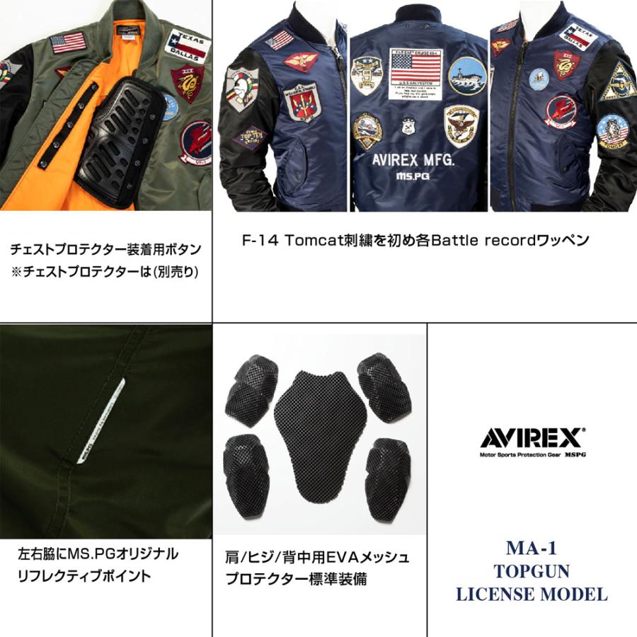 MA-1 アビレックス ライディング ジャケット トップガン ライセンスモデル 防寒ブルゾン バイクジャケット ライディングブルゾン プロテター標準装備 | AVIREX | 11