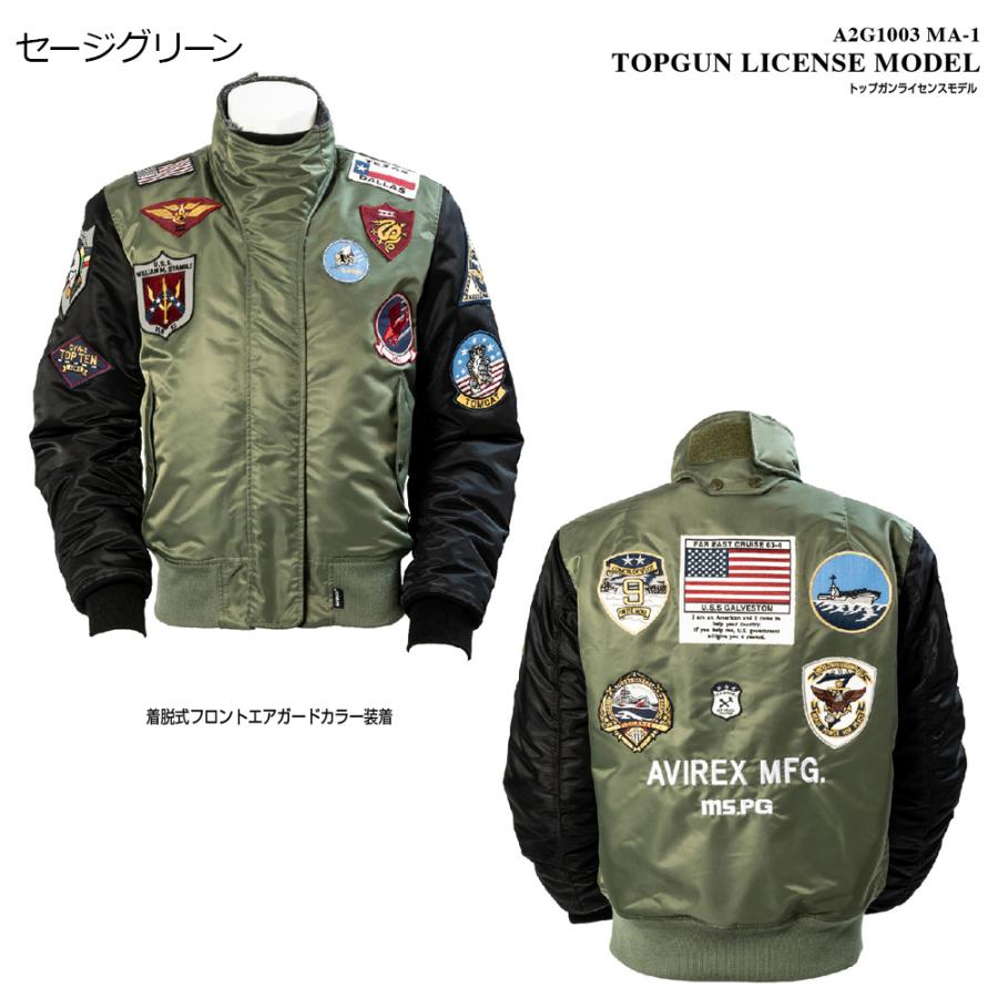 MA-1 アビレックス ライディング ジャケット トップガン ライセンスモデル 防寒ブルゾン バイクジャケット ライディングブルゾン プロテター標準装備 | AVIREX | 04