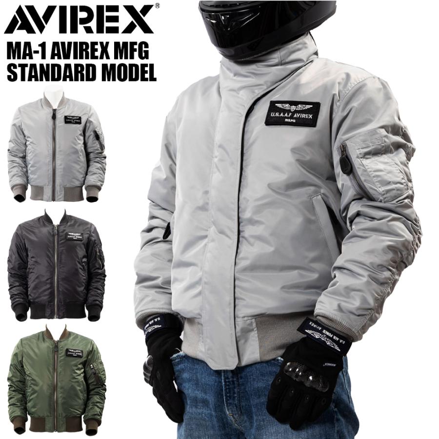 MA-1 AVIREX MFG STD MODEL アビレックス ウインドブレイクフライト バイクジャケット オールシーズン 防風 防寒 超撥水 CE規格 プロテター バイク 立体裁断 | AVIREX