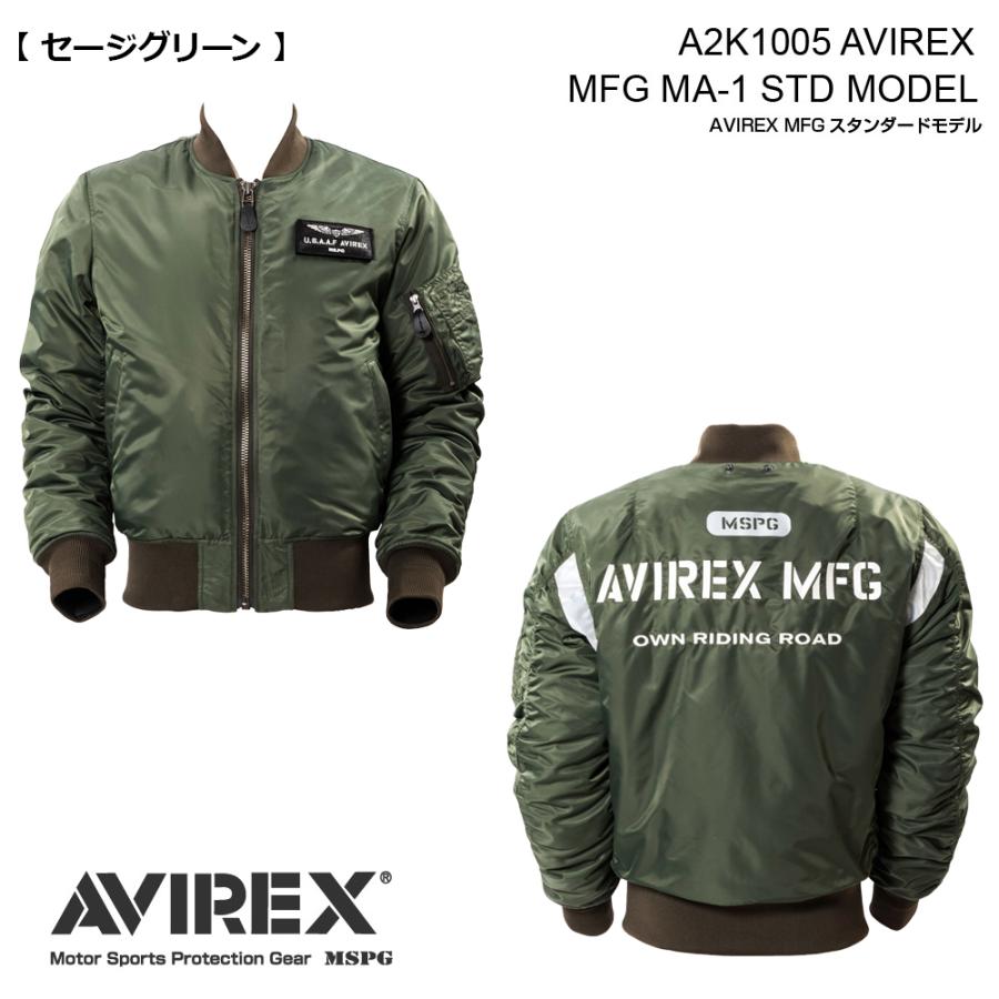 MA-1 AVIREX MFG STD MODEL アビレックス ウインドブレイクフライト バイクジャケット オールシーズン 防風 防寒 超撥水 CE規格 プロテター バイク 立体裁断 | AVIREX | 03
