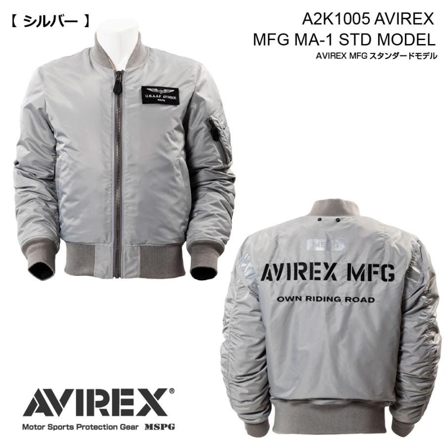 MA-1 AVIREX MFG STD MODEL アビレックス ウインドブレイクフライト バイクジャケット オールシーズン 防風 防寒 超撥水 CE規格 プロテター バイク 立体裁断 | AVIREX | 09