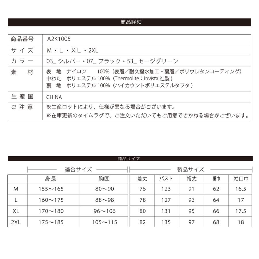 MA-1 AVIREX MFG STD MODEL アビレックス ウインドブレイクフライト バイクジャケット オールシーズン 防風 防寒 超撥水 CE規格 プロテター バイク 立体裁断 | AVIREX | 12
