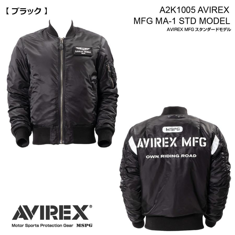 MA-1 AVIREX MFG STD MODEL アビレックス ウインドブレイクフライト バイクジャケット オールシーズン 防風 防寒 超撥水 CE規格 プロテター バイク 立体裁断 | AVIREX | 06