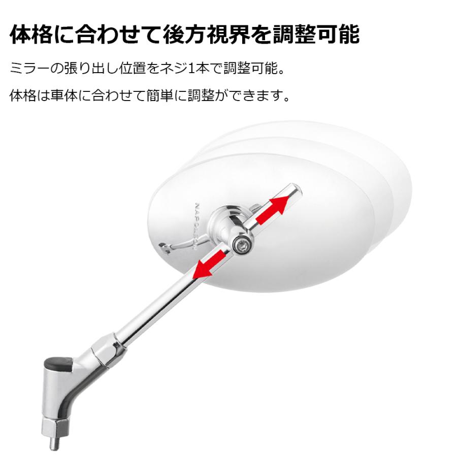 TANAX クラシカル2ミラー ハンドルマウントミラー  クロームメッキ シルバー鏡 左右共通 片側1本 AB2-101-10  正ネジ 10mmタナックス  ナポレオン | NAPOLEON | 03