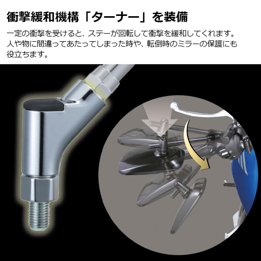 TANAX クラシカル2ミラー ハンドルマウントミラー  クロームメッキ シルバー鏡 左右共通 片側1本 AB2-101-10  正ネジ 10mmタナックス  ナポレオン | NAPOLEON | 04