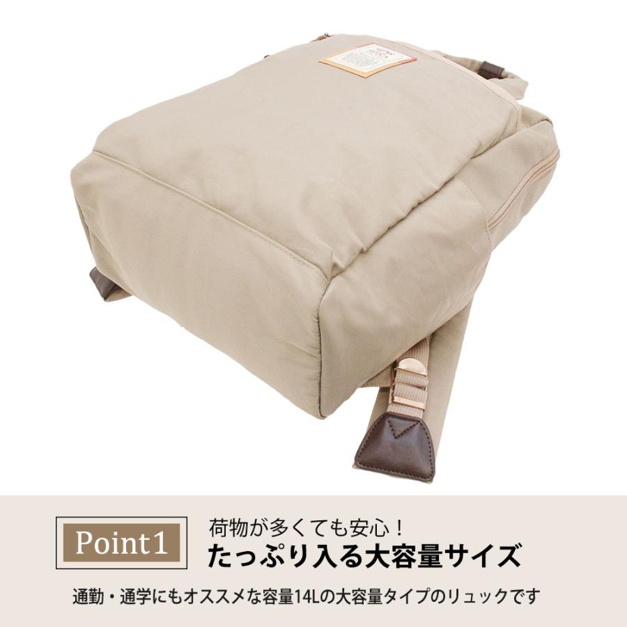 リュック レディース 50代 40代 30代 大容量 通勤 通学 A4 アウトドア 男女兼用 ブランド シンプル 羊 | AVOCA | 04
