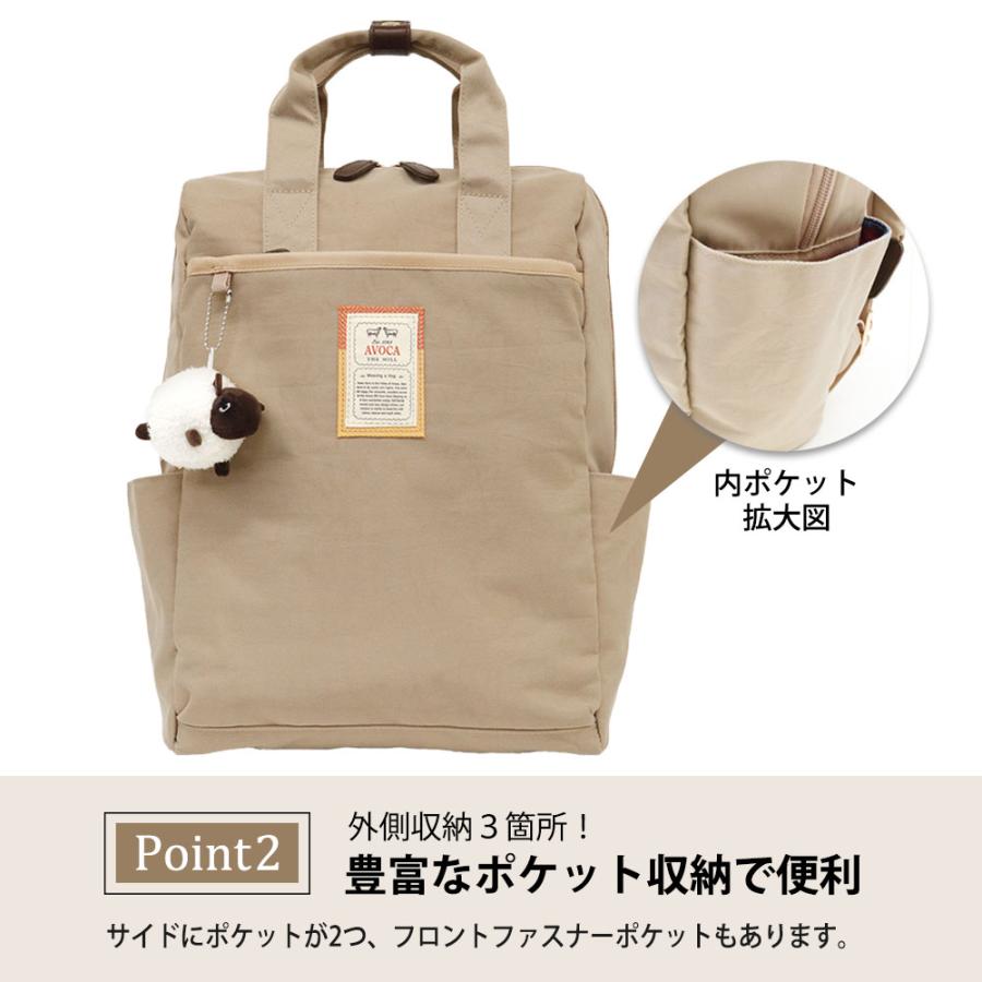 リュック レディース 50代 40代 30代 大容量 通勤 通学 A4 アウトドア 男女兼用 ブランド シンプル 羊 | AVOCA | 05