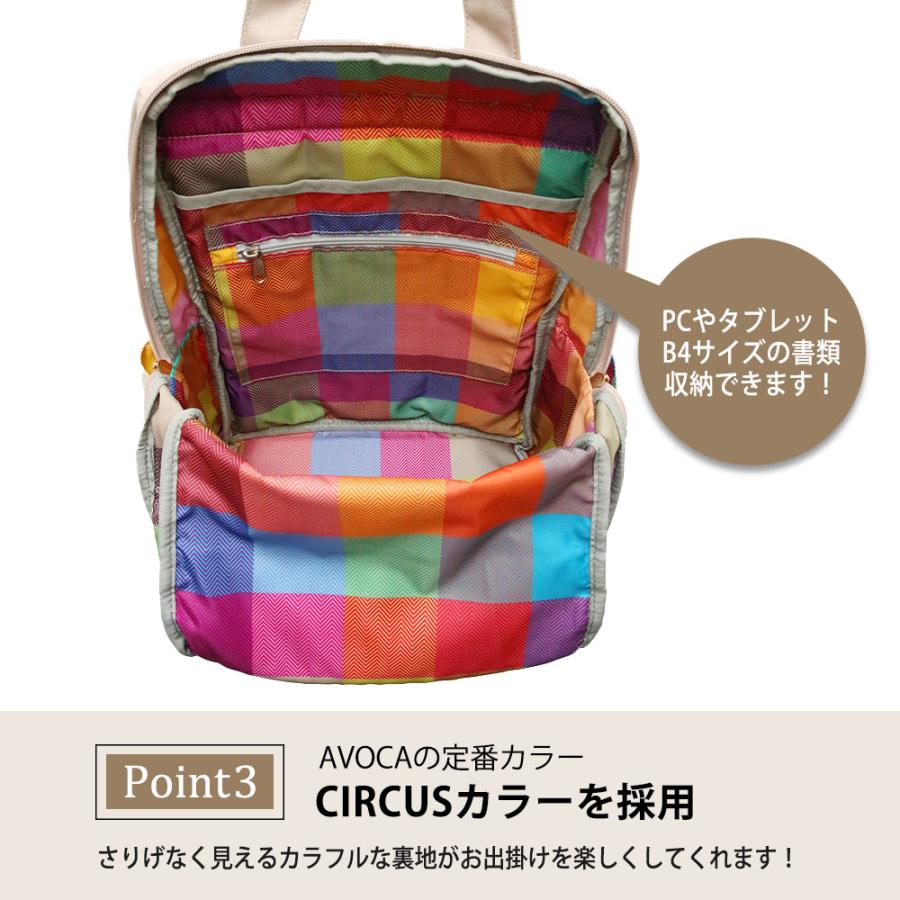 リュック レディース 50代 40代 30代 大容量 通勤 通学 A4 アウトドア 男女兼用 ブランド シンプル 羊 | AVOCA | 06
