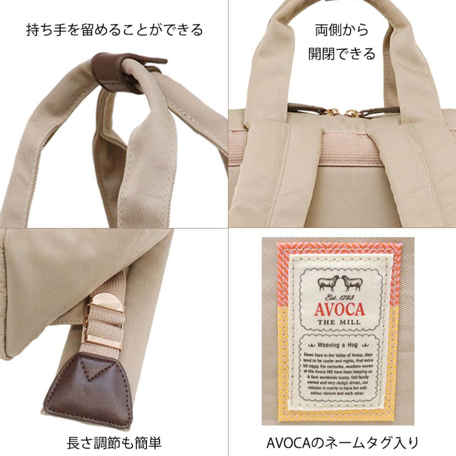 リュック レディース 50代 40代 30代 大容量 通勤 通学 A4 アウトドア 男女兼用 ブランド シンプル 羊 | AVOCA | 08