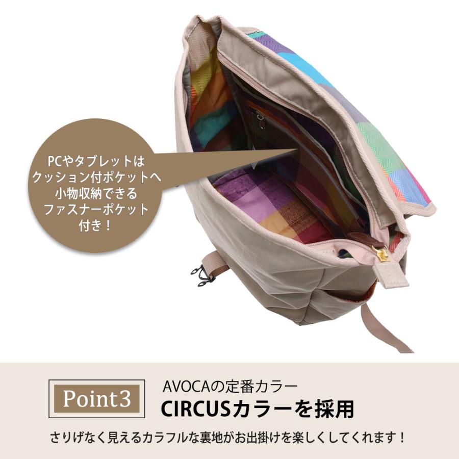 フラップリュック レディース 50代 40代 30代 大容量 通勤 通学 PC収納 アウトドア 男女兼用 ブランド シンプル 羊 | AVOCA | 06