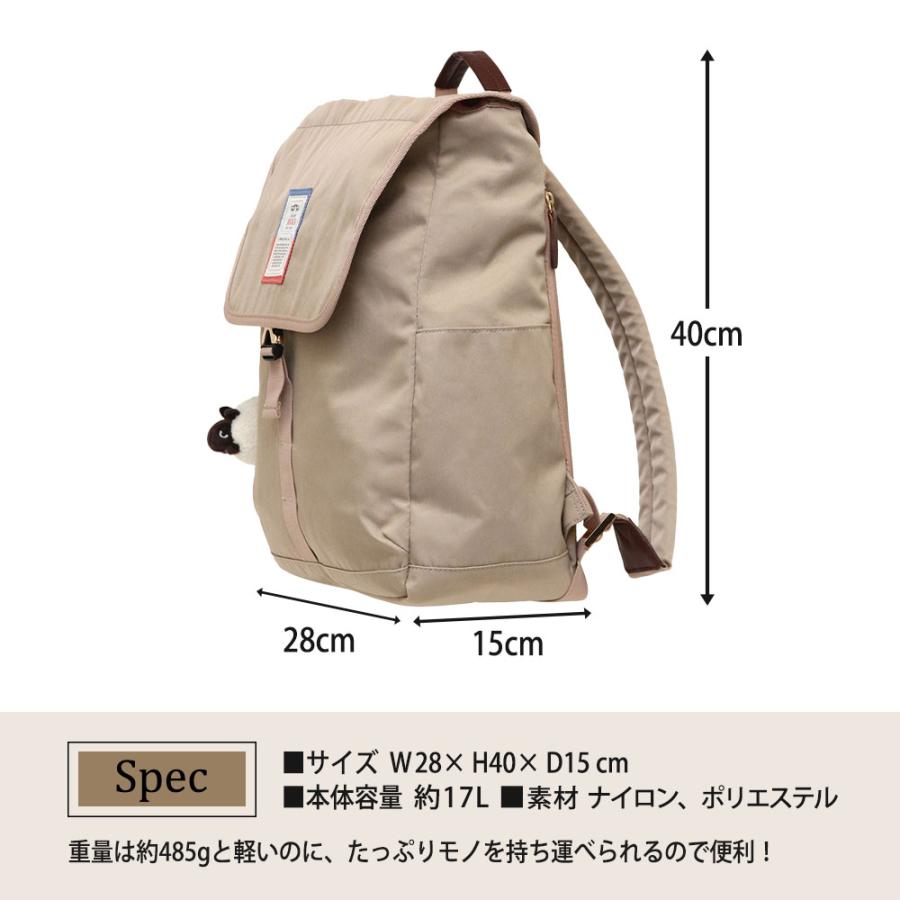 フォルニュア　FOLNUA ブラウン フラップ付きリュック フォルニュア FOLNUA ブラウン フラップ付きリュック リュック