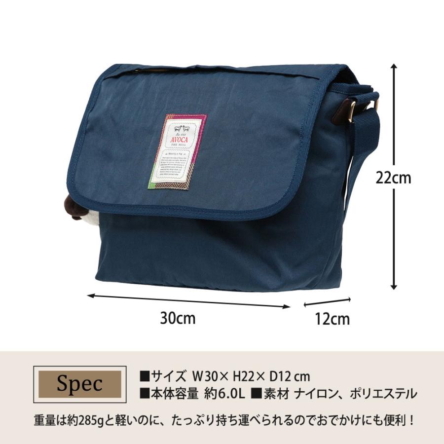 ショルダーバッグ レディース 軽い 斜めがけ AVOCA ブランド 30代 40代 50代 コンパクト シンプル 肩掛け | AVOCA | 08