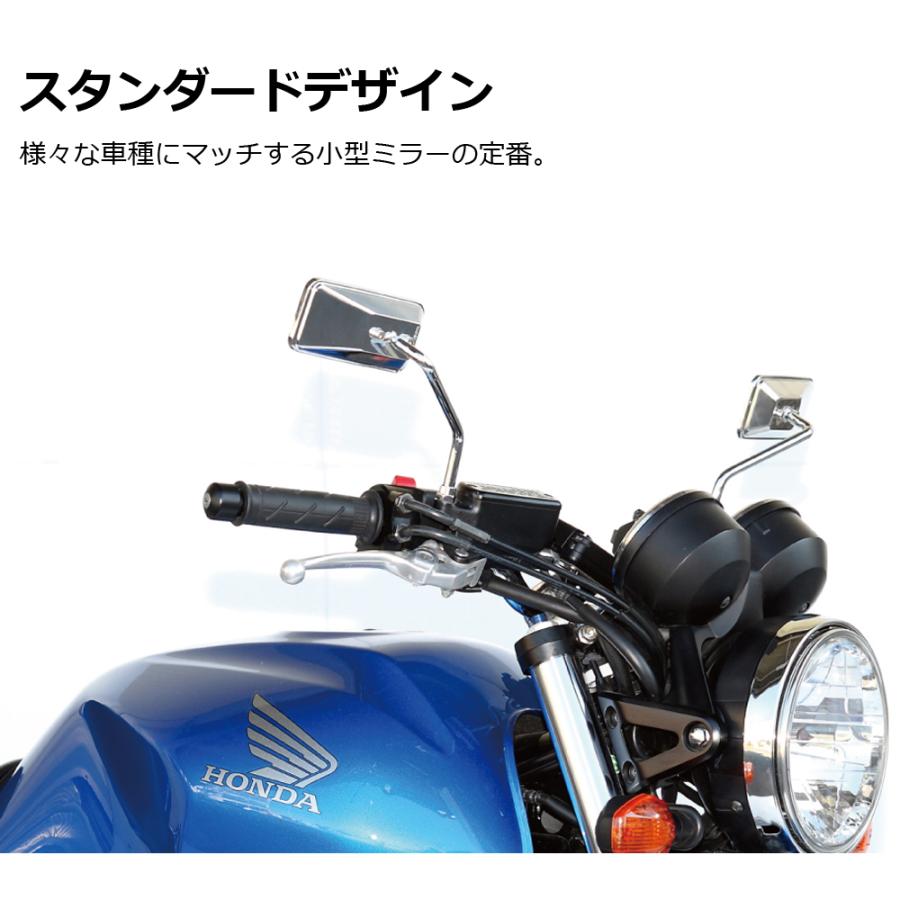 TANAX カスタムスクエアミラー ハンドルマウントミラー  クロームメッキ シルバー鏡 左右別型 片側1本 AC-101-10 正ネジ 10mmタナックス  ナポレオン | NAPOLEON | 04