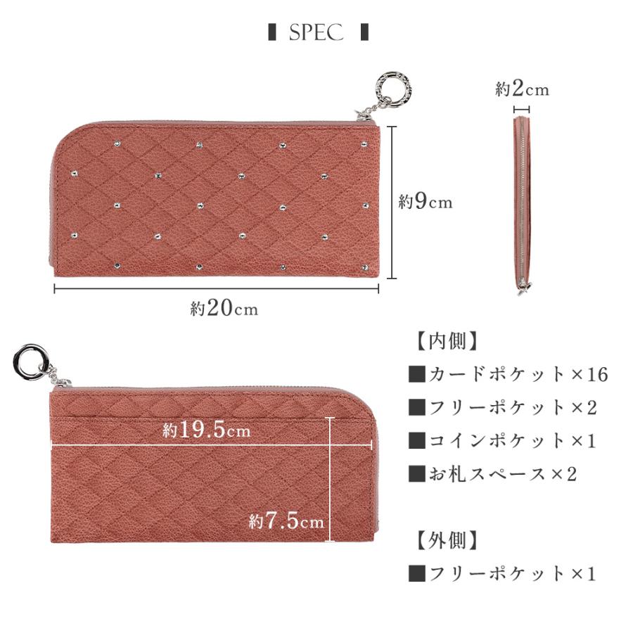 財布 レディース 長財布 ブランド 薄い 本革 キルティング L字ファスナー スワロフスキー AC106 薄型 山羊革 カード収納 カードケース カード入れ 大容量 | Bejoueld | 11