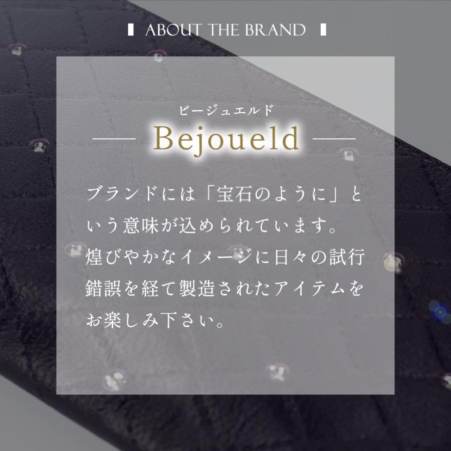 財布 レディース 長財布 ブランド 薄い 本革 キルティング L字ファスナー スワロフスキー AC106 薄型 山羊革 カード収納 カードケース カード入れ 大容量 | Bejoueld | 02