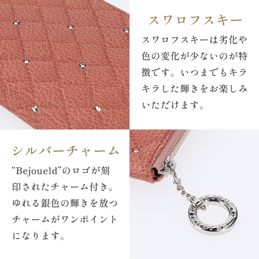 財布 レディース 長財布 ブランド 薄い 本革 キルティング L字ファスナー スワロフスキー AC106 薄型 山羊革 カード収納 カードケース カード入れ 大容量 | Bejoueld | 04