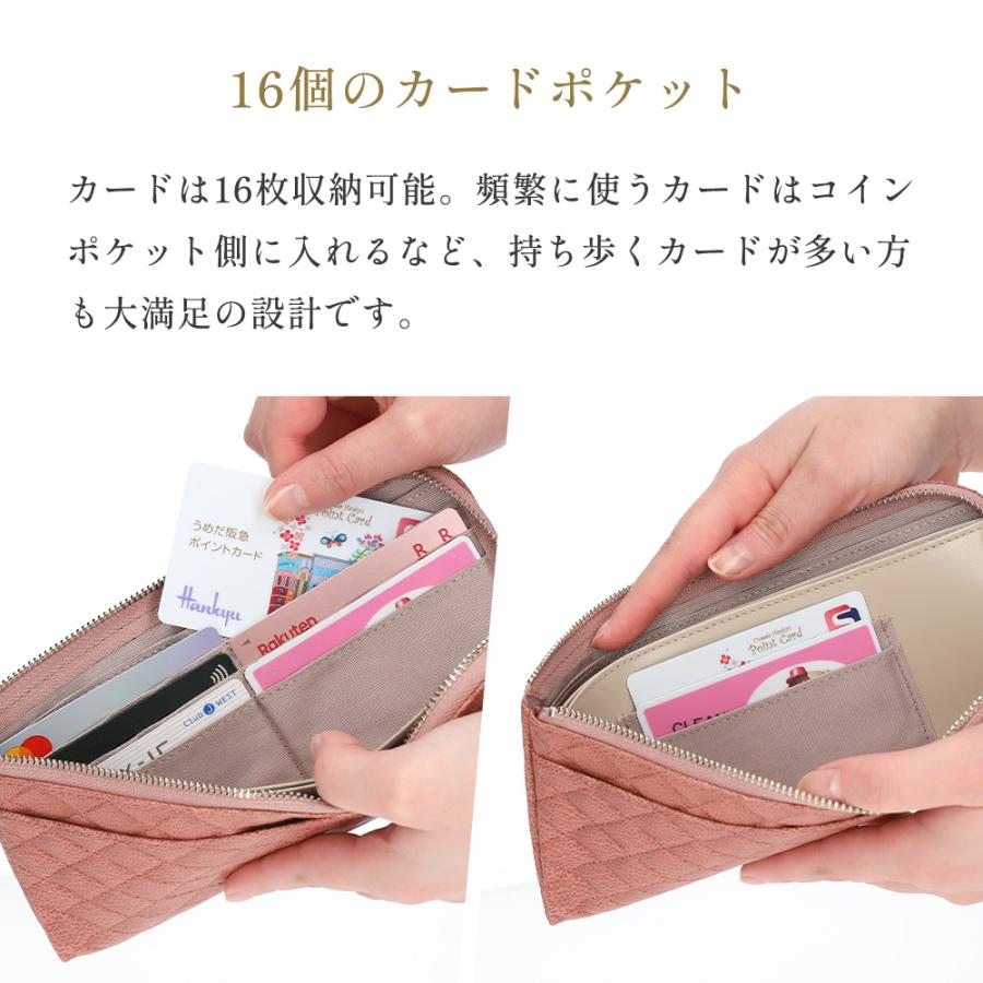 財布 レディース 長財布 ブランド 薄い 本革 キルティング L字ファスナー スワロフスキー AC106 薄型 山羊革 カード収納 カードケース カード入れ 大容量 | Bejoueld | 06