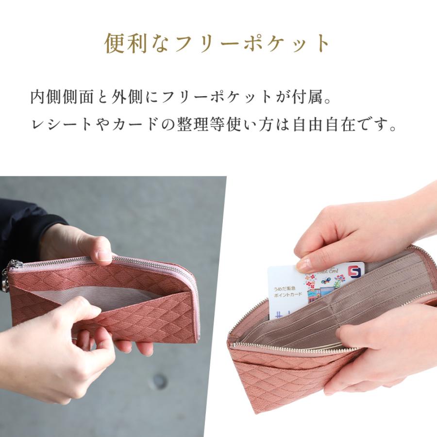 財布 レディース 長財布 ブランド 薄い 本革 キルティング L字ファスナー スワロフスキー AC106 薄型 山羊革 カード収納 カードケース カード入れ 大容量 | Bejoueld | 07