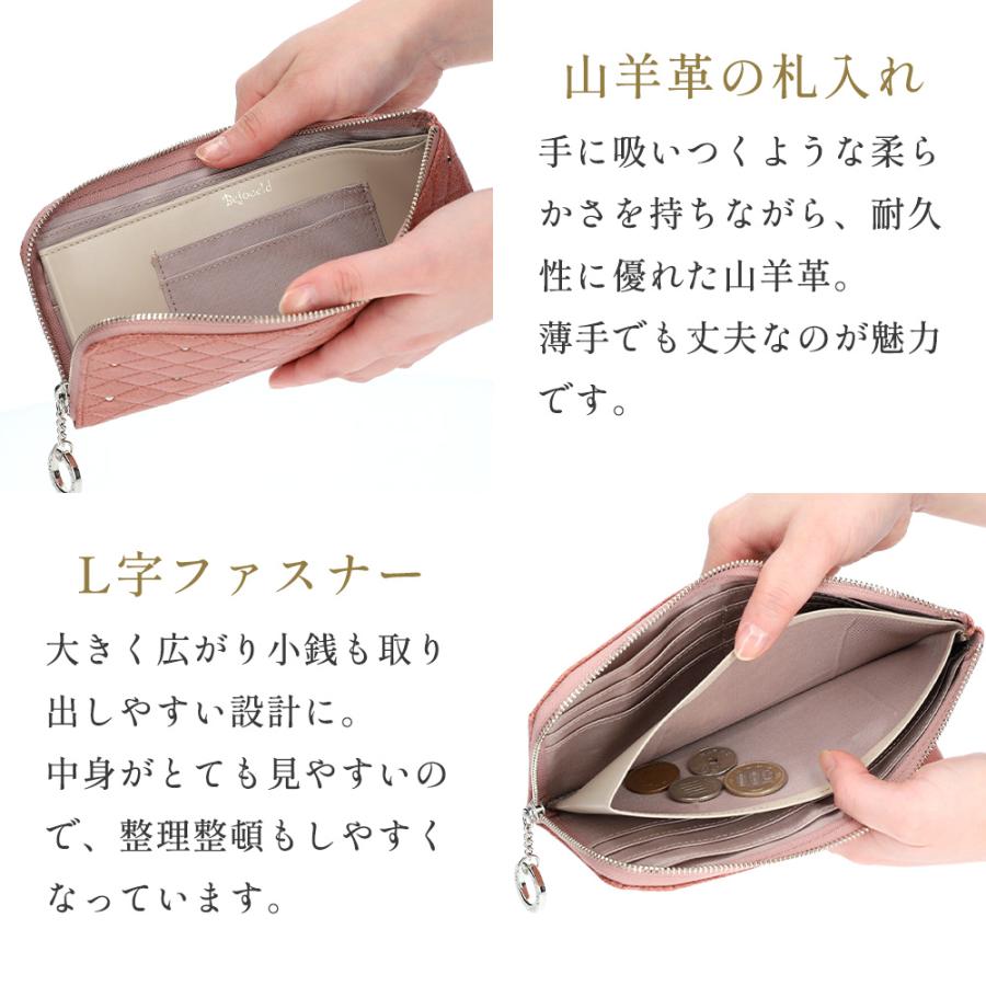 財布 レディース 長財布 ブランド 薄い 本革 キルティング L字ファスナー スワロフスキー AC106 薄型 山羊革 カード収納 カードケース カード入れ 大容量 | Bejoueld | 08