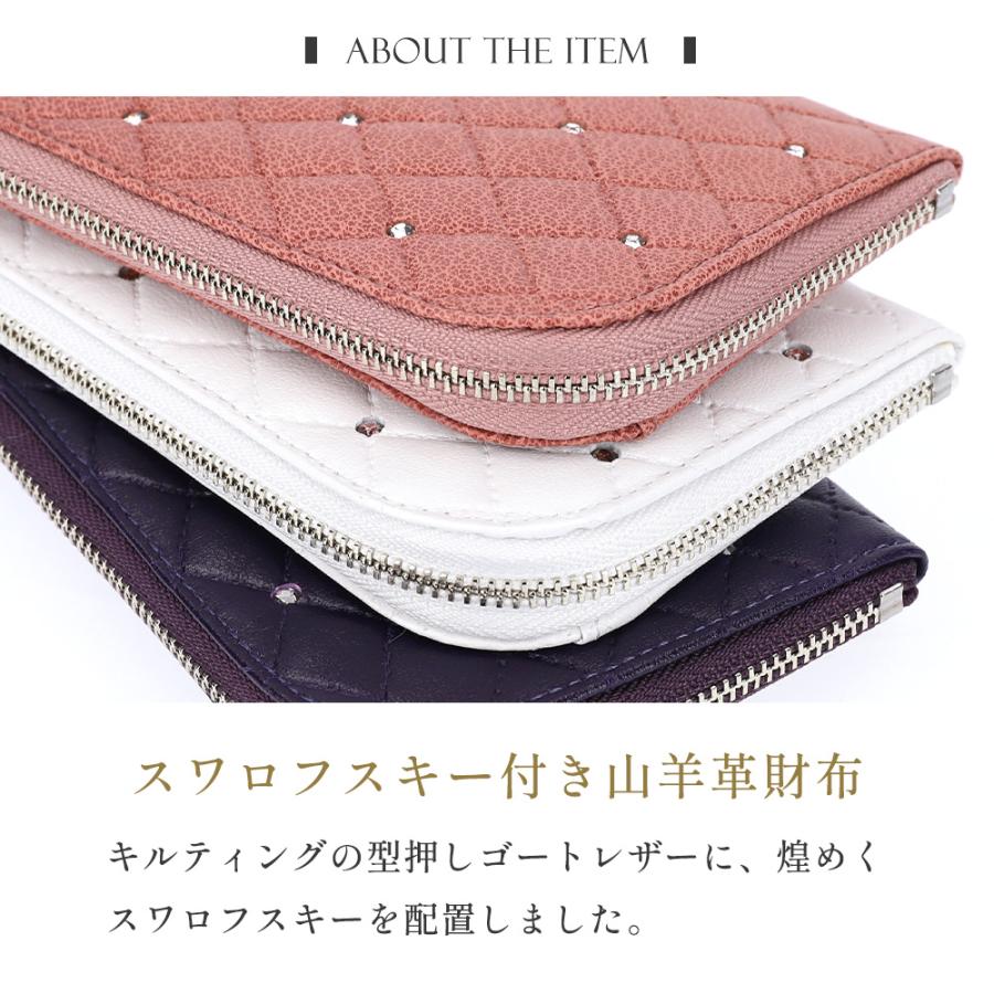 財布 レディース コンパクト ブランド 薄い 本革 キルティング L字ファスナー AC108 コンパクト 薄型財布 薄型 山羊革 カード収納 カードケース カード入れ 軽量 | Bejoueld | 03