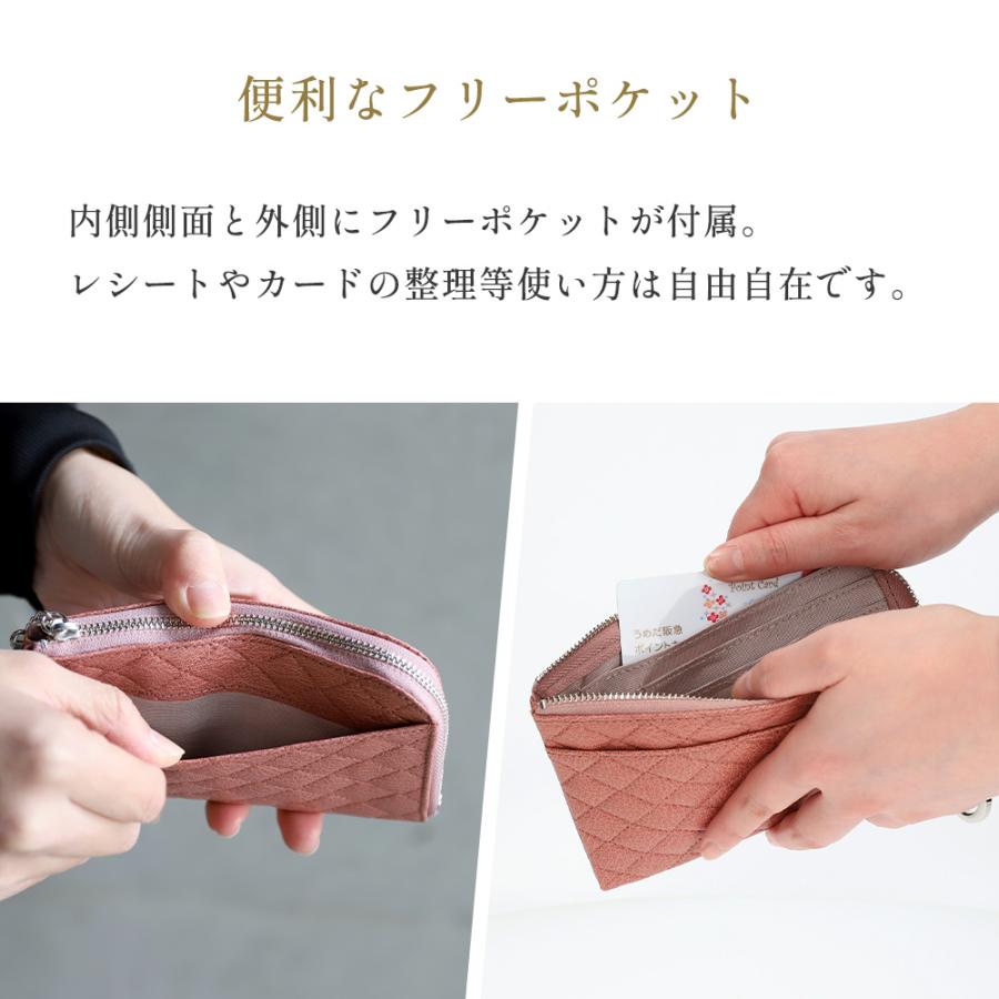 財布 レディース コンパクト ブランド 薄い 本革 キルティング L字ファスナー AC108 コンパクト 薄型財布 薄型 山羊革 カード収納 カードケース カード入れ 軽量 | Bejoueld | 07