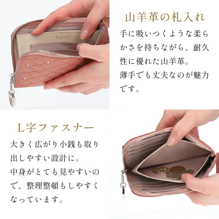 財布 レディース コンパクト ブランド 薄い 本革 キルティング L字ファスナー AC108 コンパクト 薄型財布 薄型 山羊革 カード収納 カードケース カード入れ 軽量 | Bejoueld | 08