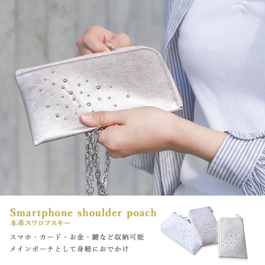 ショルダーポーチ 本革 スマホポシェット レディース ブランド 縦型 スワロフスキー 高級 | Bejoueld | 04