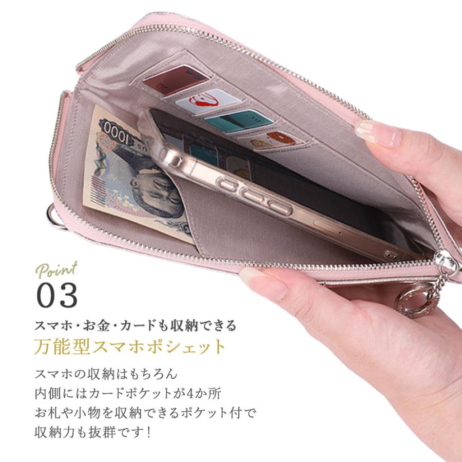 ショルダーポーチ 本革 スマホポシェット レディース ブランド 縦型 スワロフスキー 高級 | Bejoueld | 07