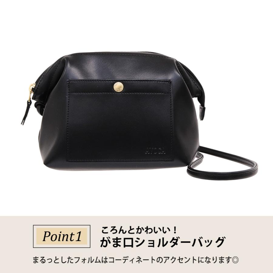 ショルダーバッグ レディース 軽い 斜めがけ ブランド がま口 20