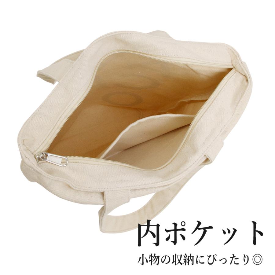 トートバッグ 帆布 レディース ブランド a4 肩掛け 無地 通勤 通学 大容量 20代 30代 40代 |  | 26