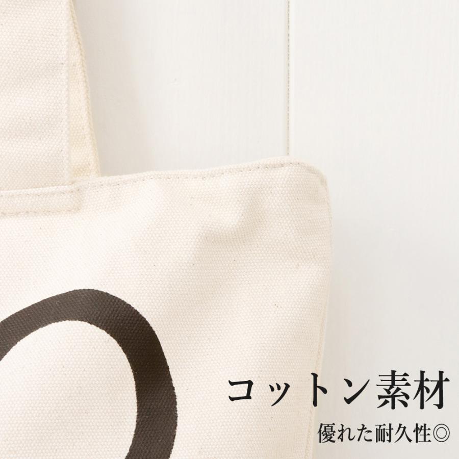 トートバッグ 帆布 レディース ブランド a4 肩掛け 無地 通勤 通学 大容量 20代 30代 40代 |  | 25