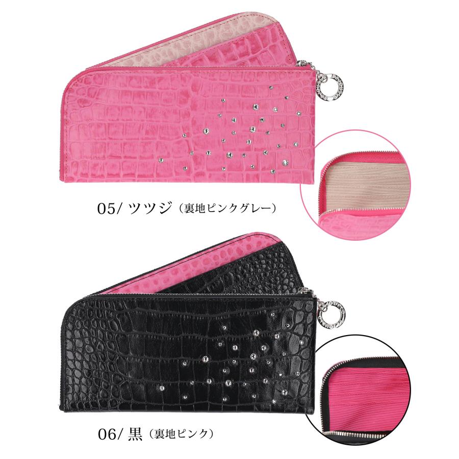 長財布 日本製 薄型 牛革 クロコ スワロフスキー バイカラー