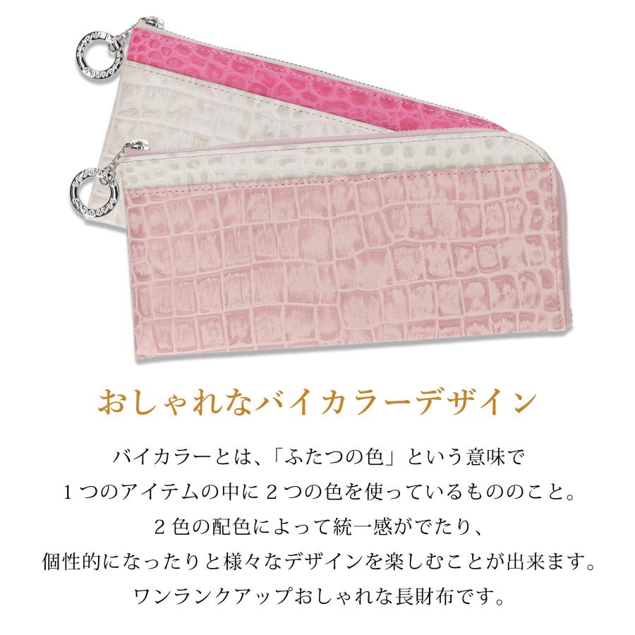 長財布 日本製 薄型 牛革 クロコ スワロフスキー バイカラー 