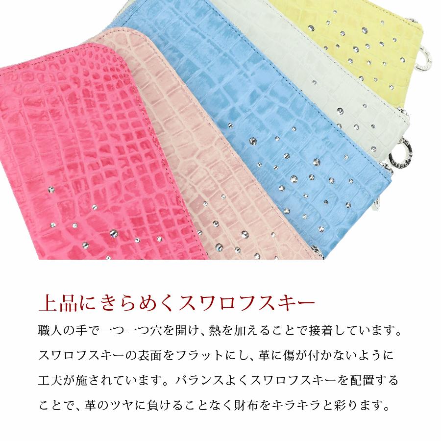 長財布 日本製 牛革 クロコ型押し スワロフスキー付き 薄型 レディース [Bejoueld/ビージュエルド] [全5色][AF501] |  | 02