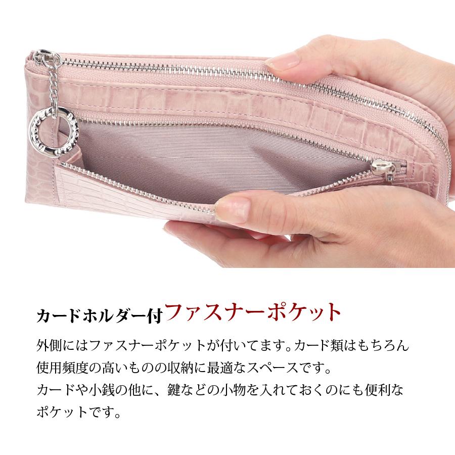 長財布 日本製 牛革 クロコ型押し スワロフスキー付き 薄型 レディース [Bejoueld/ビージュエルド] [全5色][AF501] |  | 03