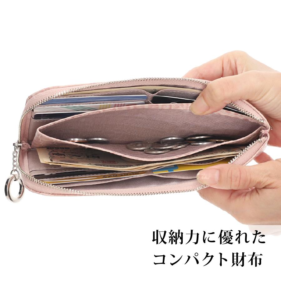 長財布 日本製 牛革 クロコ型押し スワロフスキー付き 薄型