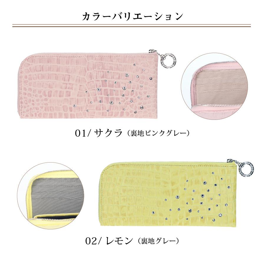 【未使用級✨】A.D.M.J 長財布 スワロフスキー 5色ビジュー グレージュ 未使用級✨】A.D.M.J 長財布 スワロフスキー 5色ビジュー